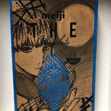 明治ザ カイト