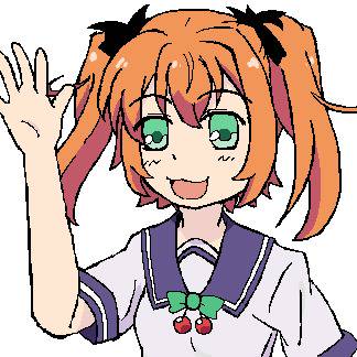 遥
