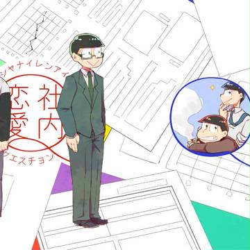 【7/2僕セン3】新刊サンプル／一チョロ
