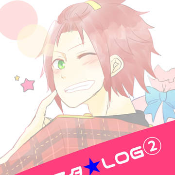 あんスタログ②