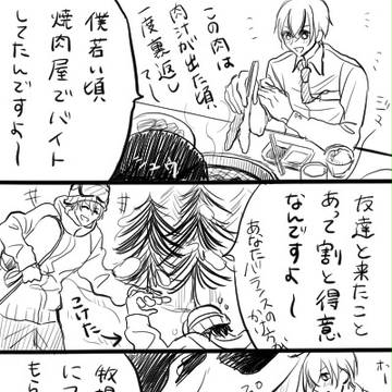赤安まとめ2