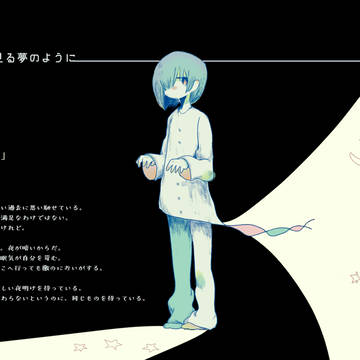 夜