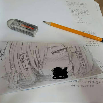 무제