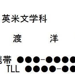 CoCシナリオ【好奇心の果て】用