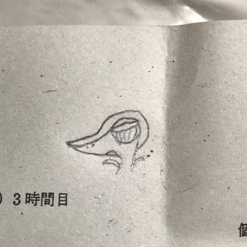 落書き