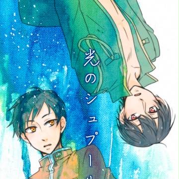 【7/2擬人化王国15】新刊サンプル