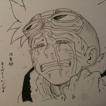 ナルト
