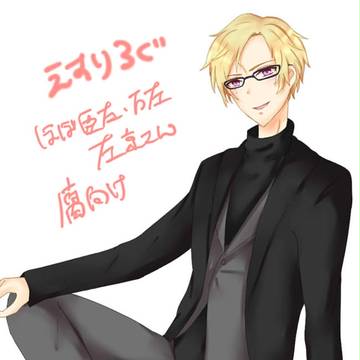 えすりろぐ