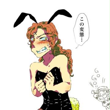 義丸バニー