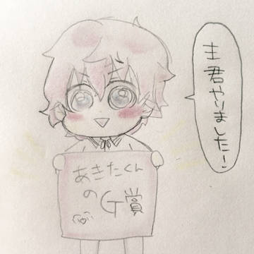 らくがき③