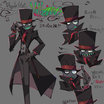 [Villainous]BlackHat練習