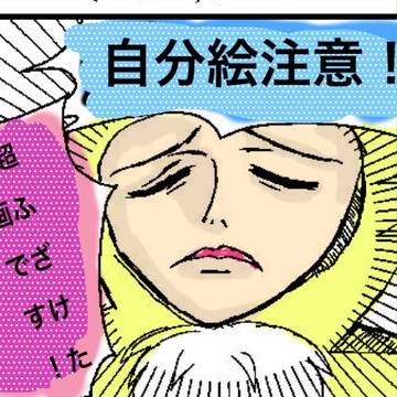 前髪を切られたカラ松の話【虎カラ】