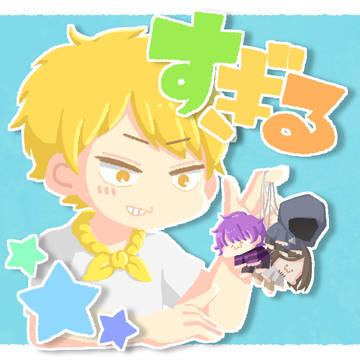 すぎにゃん with ナポ男