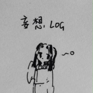 妄想