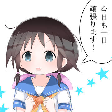 がんばれたまちゃん