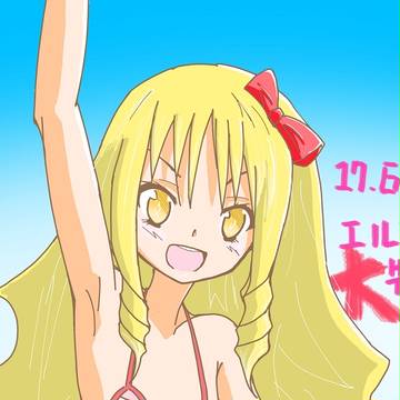 液タブ練習１１