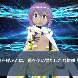 オジマンディアスの服を着てギルガメッシュのセリフを言う静謐ちゃん
