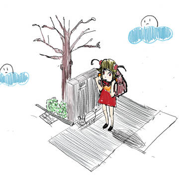 いくよ