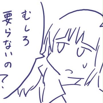 【レポ漫画】勇魚さんを救おう【前編】