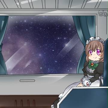 行き先→幸せな夢