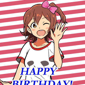 春日未来ちゃん誕生日記念イラスト