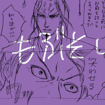 もぶそし