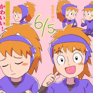 好きなところ