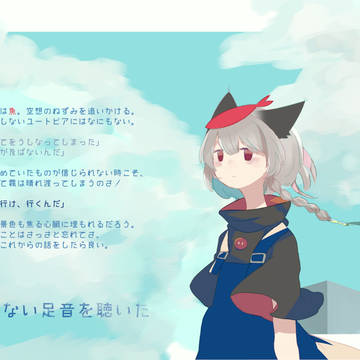 逃