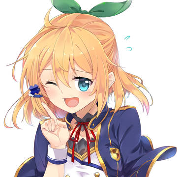 ルミアの笑顔