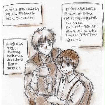 【腐ヘタ】朝菊