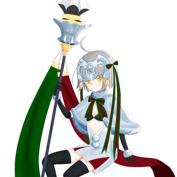 ジャンヌ･ダルク･オルタ･サンタ･リリィ
