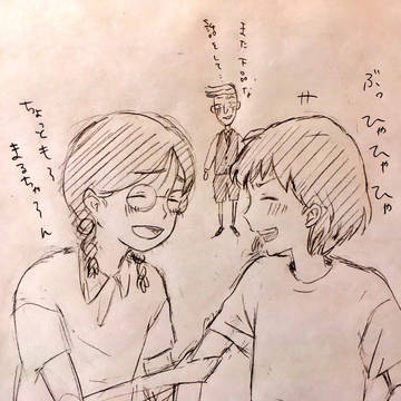 たまちゃんとまるちゃん