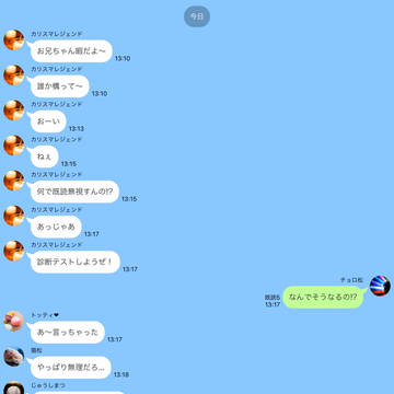 診断テスト①