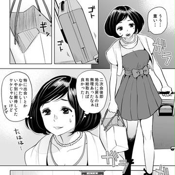 タイトルで台無しにしておきました