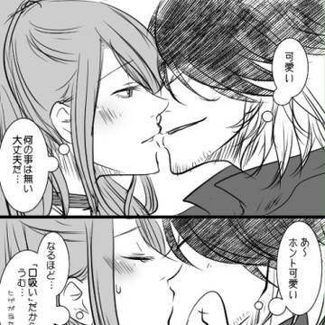 【刀剣乱腐】はっちには刺激が強すぎたようです【長蜂】