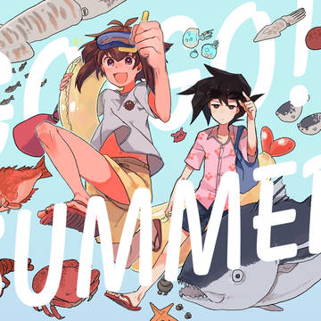 GO!GO!SUMMER2017
