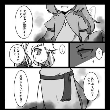 【PPH】できること【期末試験】