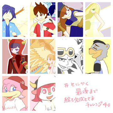 とにかく最後まで絵を完成させるチャレンジ40