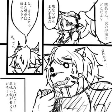 【PRWHS】待機はつらいよ(厨房担当 談)【スターキャット】