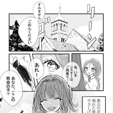 【forM】 blind  【交流】