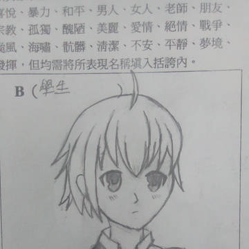美術課作業亂畫