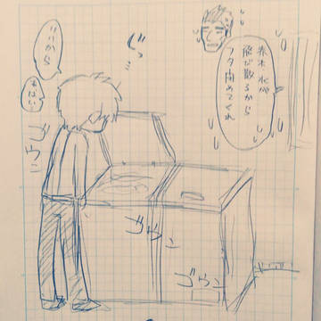 アナログアカギ詰め