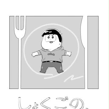 7.2のおしらせ