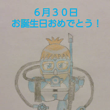 渚の誕生日イラスト