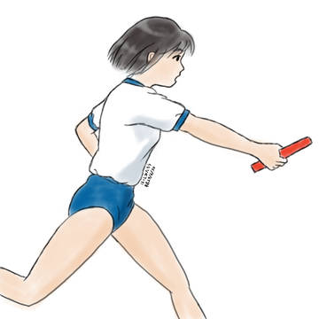 バトンタッチ