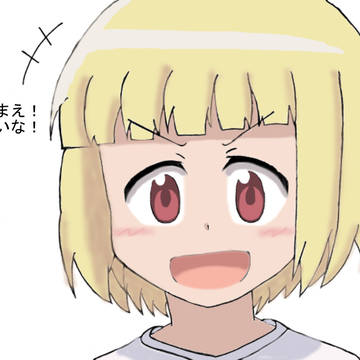 紗名