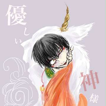 優しい神様ハッピーセット