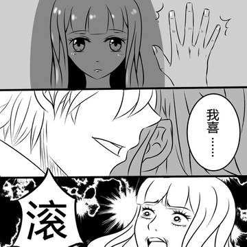 四格练习