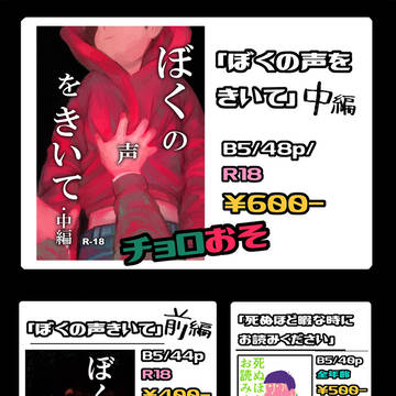 【7/2家宝】お品書き【赤ハジ！】