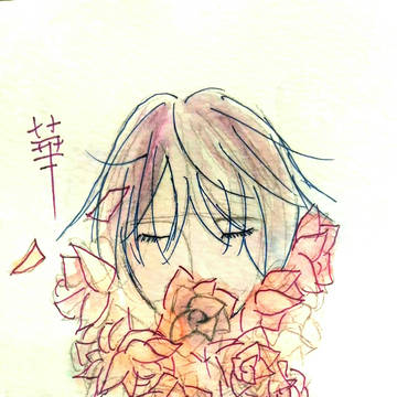 華